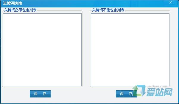 长尾关键词查询工具