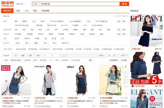 淘宝seo怎么做!淘宝店铺排名优化15个常见核心问题-海瑶SEO研究中心