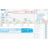 德阳爱站SEO工具包之综合查询工具使用方法