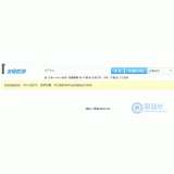 德阳友链检测工具