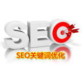 德阳朱能源:seo关键词究竟应该怎么优化