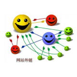德阳郭易通:SEO外链建设的新趋势