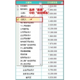 德阳利用Excel快速进行SEO关键词分类