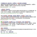 德阳SEO该怎么选择关键词吗