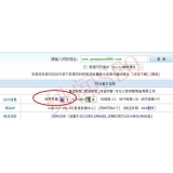 德阳网站关键词排名时有时无的原因