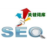 德阳如何选择网站需要优化的关键词