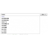 德阳如何挖掘网站的关键词（方法）