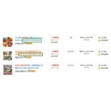 德阳以买家的角度看淘宝seo关键词选择