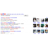 德阳发的外链多久有效果