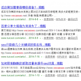 德阳崔学超:SEO增加外链的方法