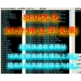 德阳张江雷:SEO外链推广工具有哪些