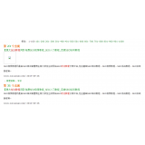 德阳同一个关键词，为何一个网站两个排名