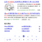 德阳网站标题关键词位置是否影响seo排名