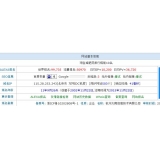 德阳不发外链怎么做seo（不用外链的seo）