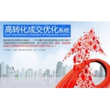 德阳seo如何利用高转化的关键词