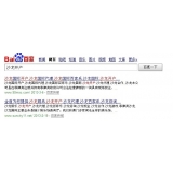 德阳沙龙开户关键词排名快速前三名